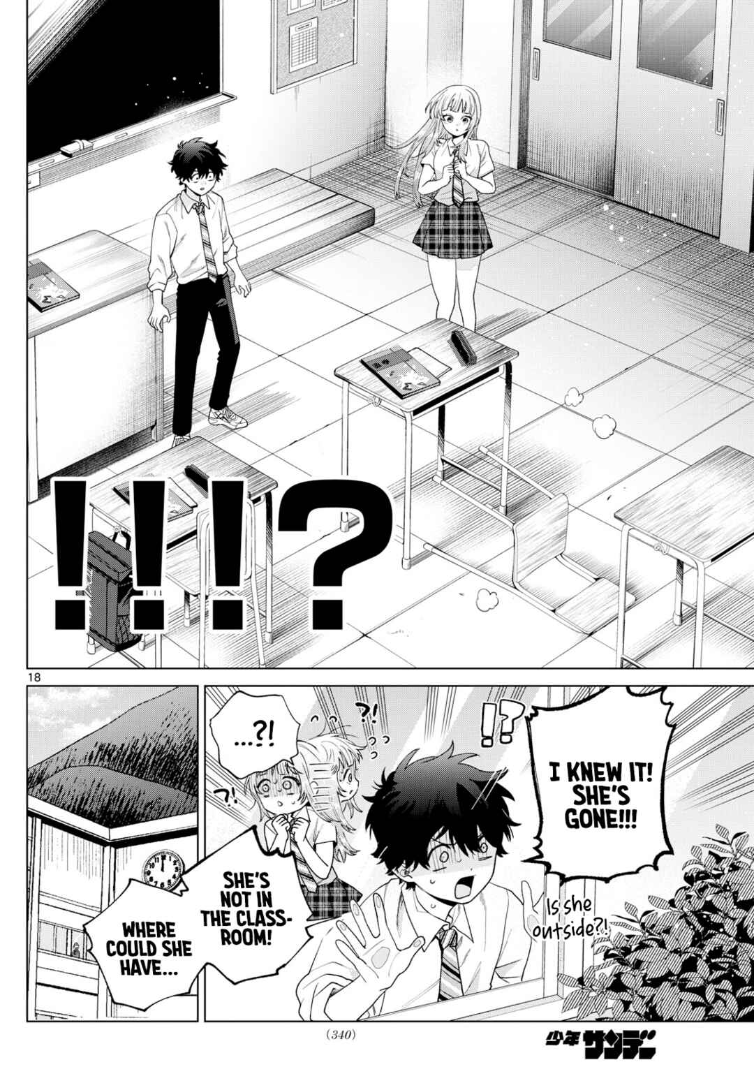 Page 18 Chapter 41 Momose Akira no Hatsukoi Hatan-chuu.