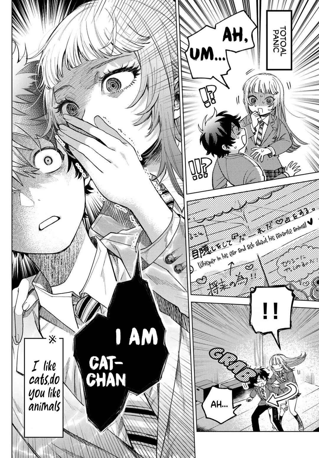 Page 8 Chapter 2 Momose Akira no Hatsukoi Hatan-chuu.