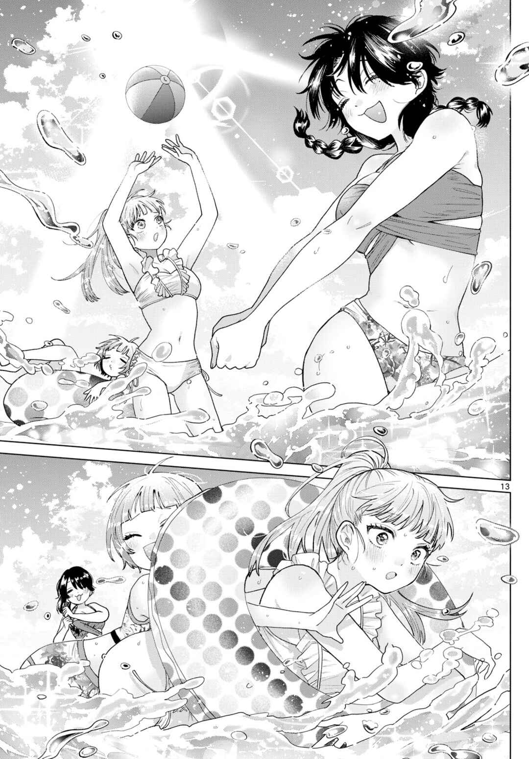 Page 13 Chapter 37 Momose Akira no Hatsukoi Hatan-chuu.
