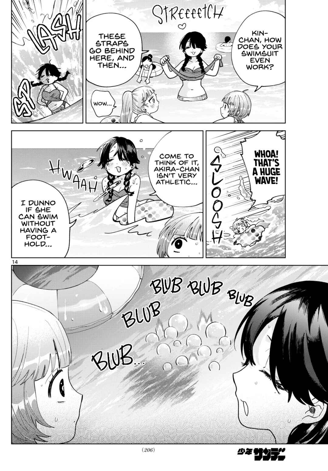 Page 14 Chapter 37 Momose Akira no Hatsukoi Hatan-chuu.