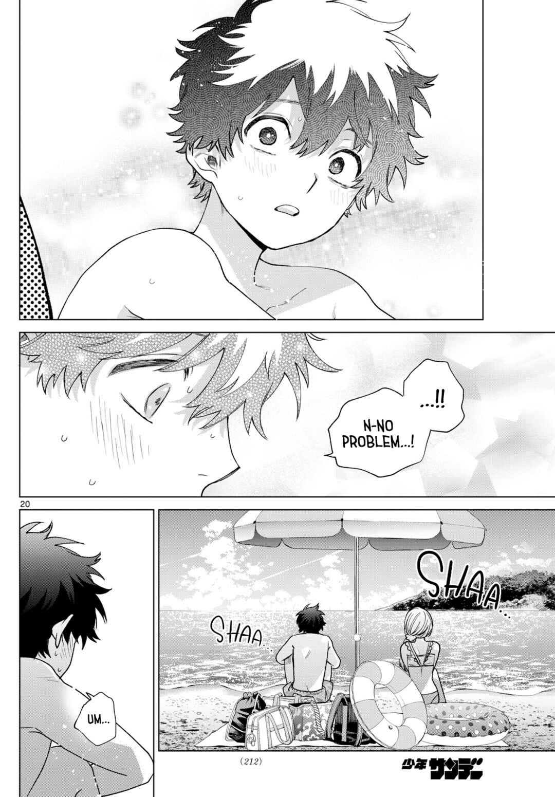 Page 20 Chapter 37 Momose Akira no Hatsukoi Hatan-chuu.