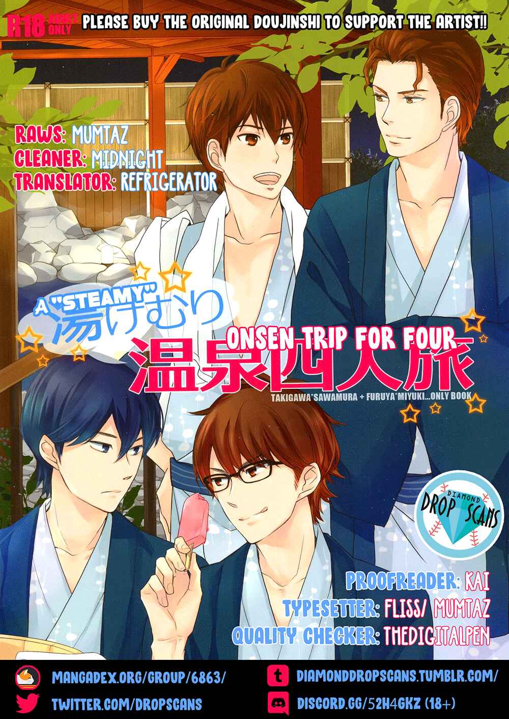 Page 1 Chapter Unknown_a854 Diamond no Ace - A Steamy Onsen Trip for Four (Doujinshi)