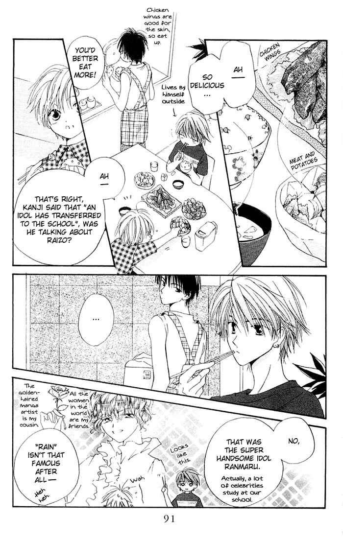 Page 15 Chapter 3 Natural Pearl Pink