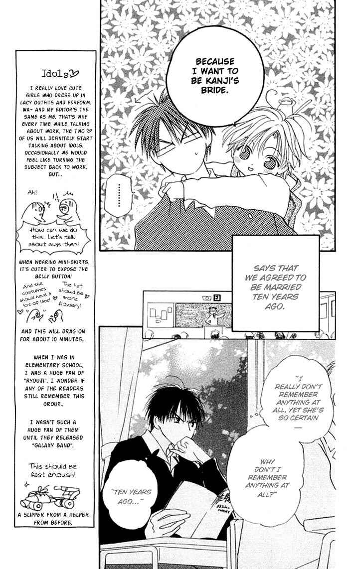 Page 7 Chapter 2 Natural Pearl Pink