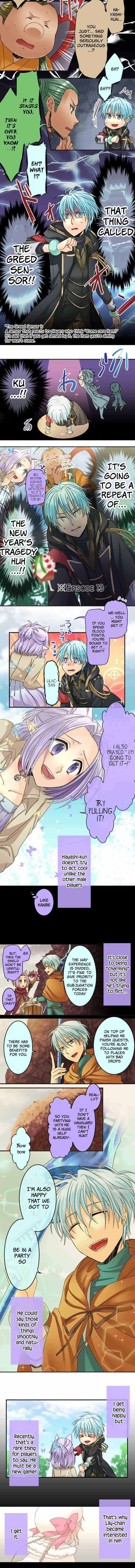 Page 2 Chapter 27 Netojuu no Susume