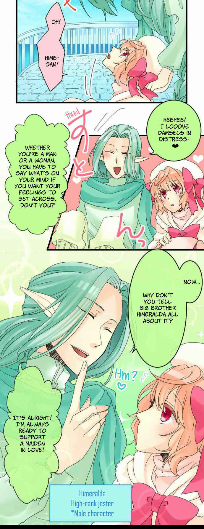 Page 4 Chapter 9 Netojuu no Susume