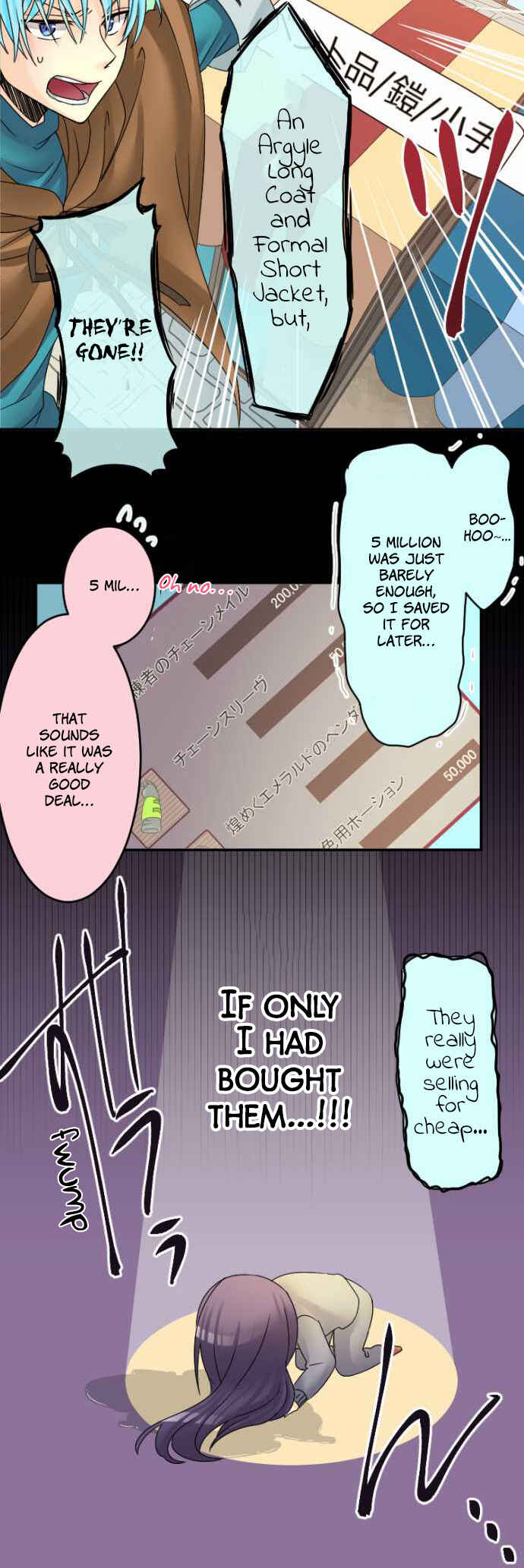Page 11 Chapter 16 Netojuu no Susume