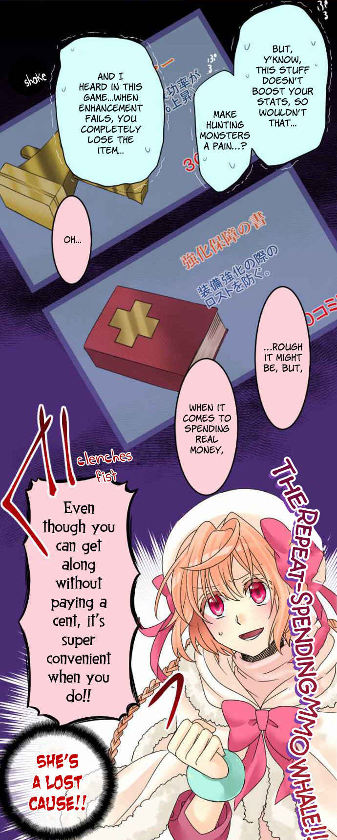 Page 13 Chapter 16 Netojuu no Susume