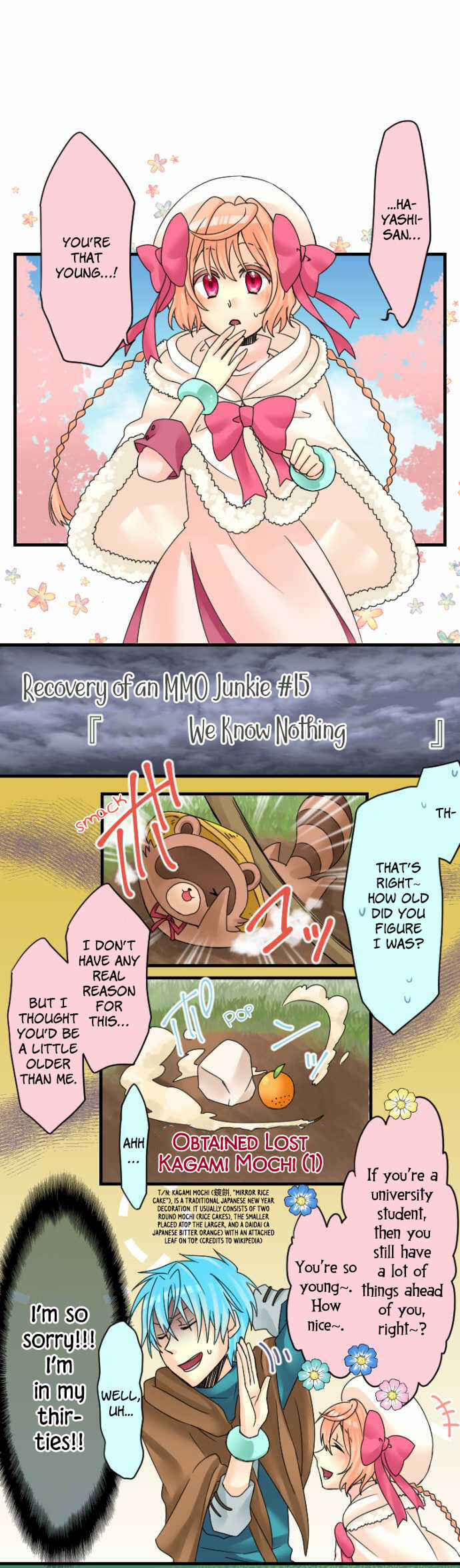 Page 2 Chapter 15 Netojuu no Susume