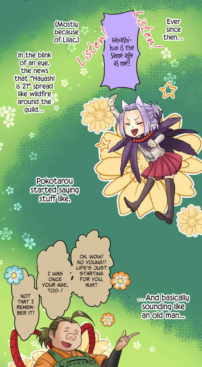 Page 3 Chapter 15 Netojuu no Susume