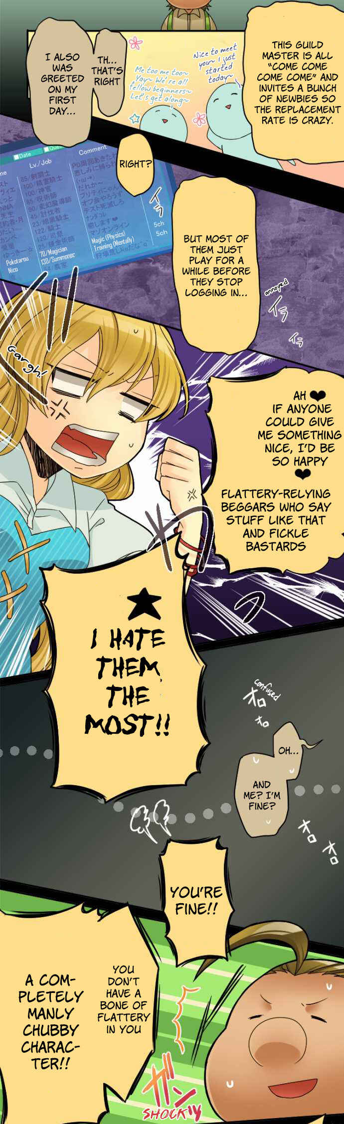 Page 8 Chapter 22 Netojuu no Susume