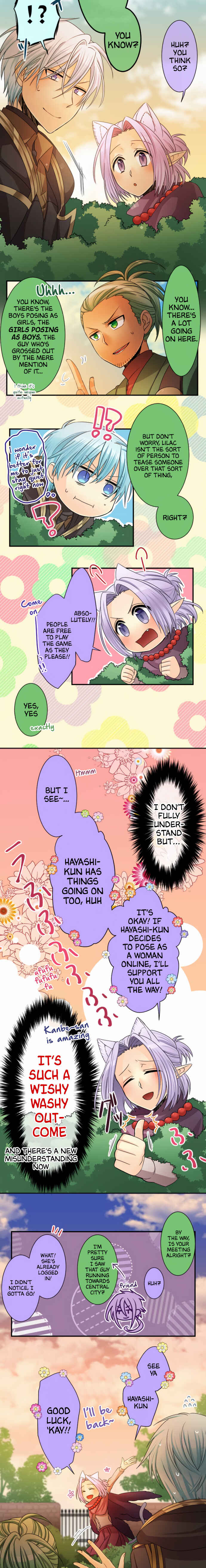 Page 5 Chapter 35 Netojuu no Susume
