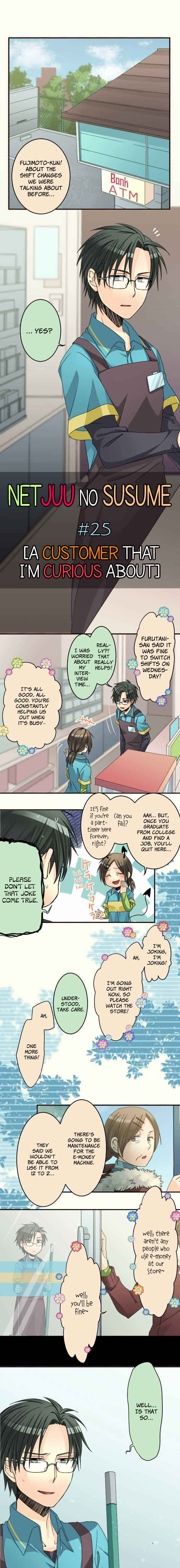 Page 1 Chapter 25 Netojuu no Susume