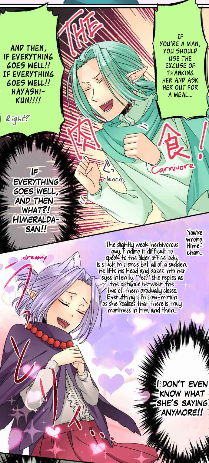 Page 9 Chapter 19 Netojuu no Susume