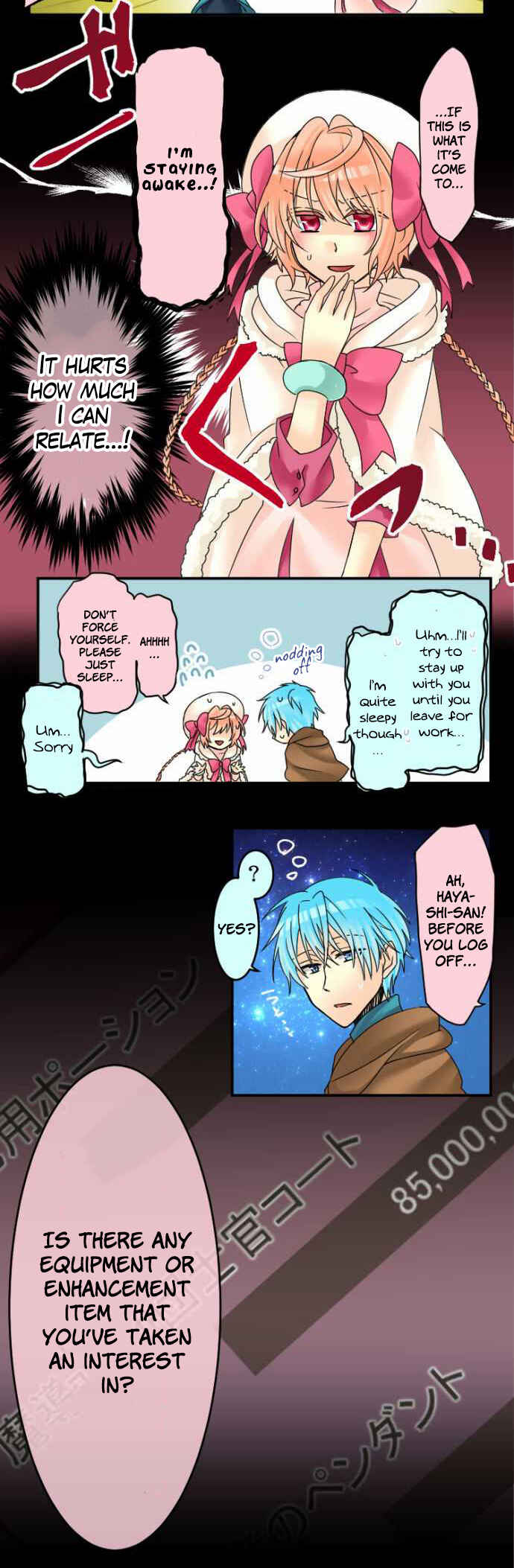 Page 11 Chapter 17 Netojuu no Susume