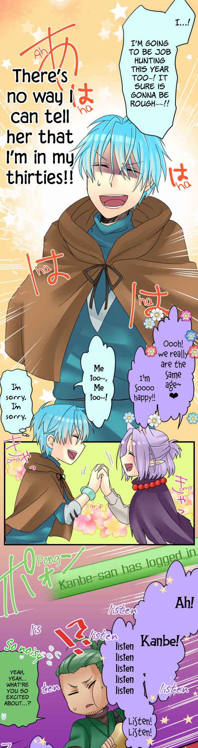 Page 10 Chapter 14 Netojuu no Susume
