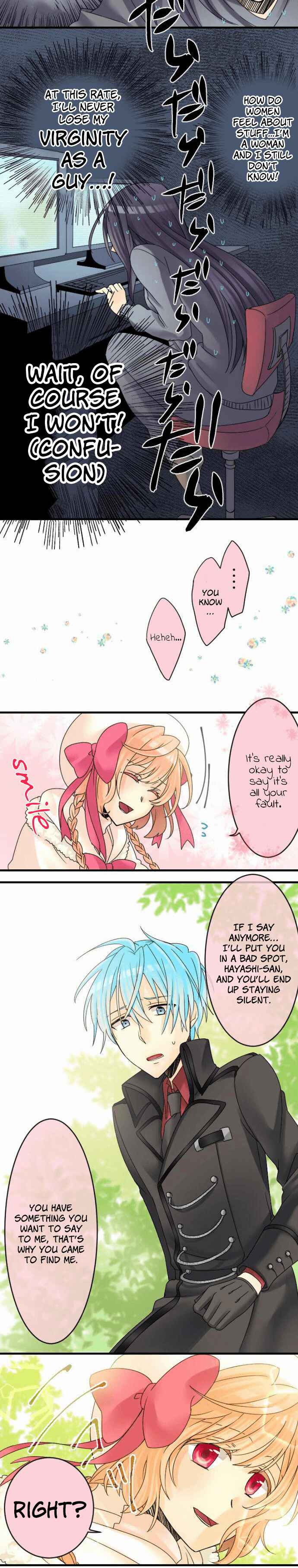 Page 13 Chapter 11 Netojuu no Susume