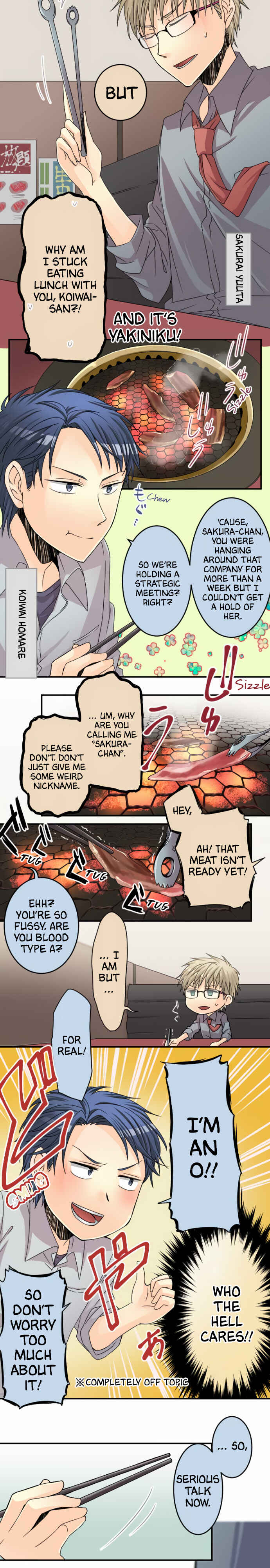 Page 3 Chapter 29 Netojuu no Susume