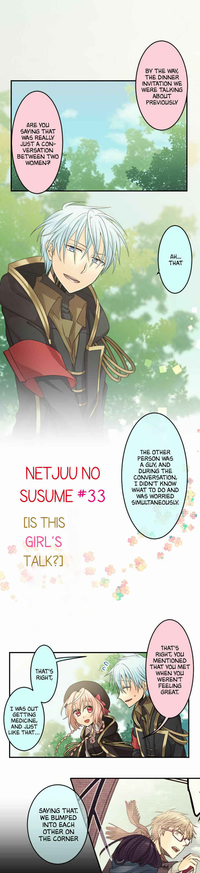 Page 1 Chapter 33 Netojuu no Susume