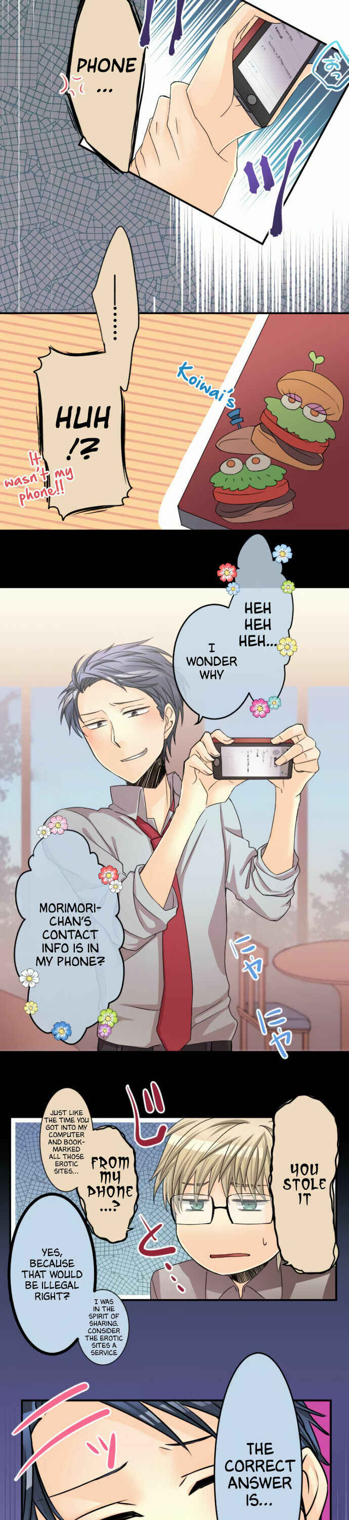 Page 8 Chapter 33 Netojuu no Susume