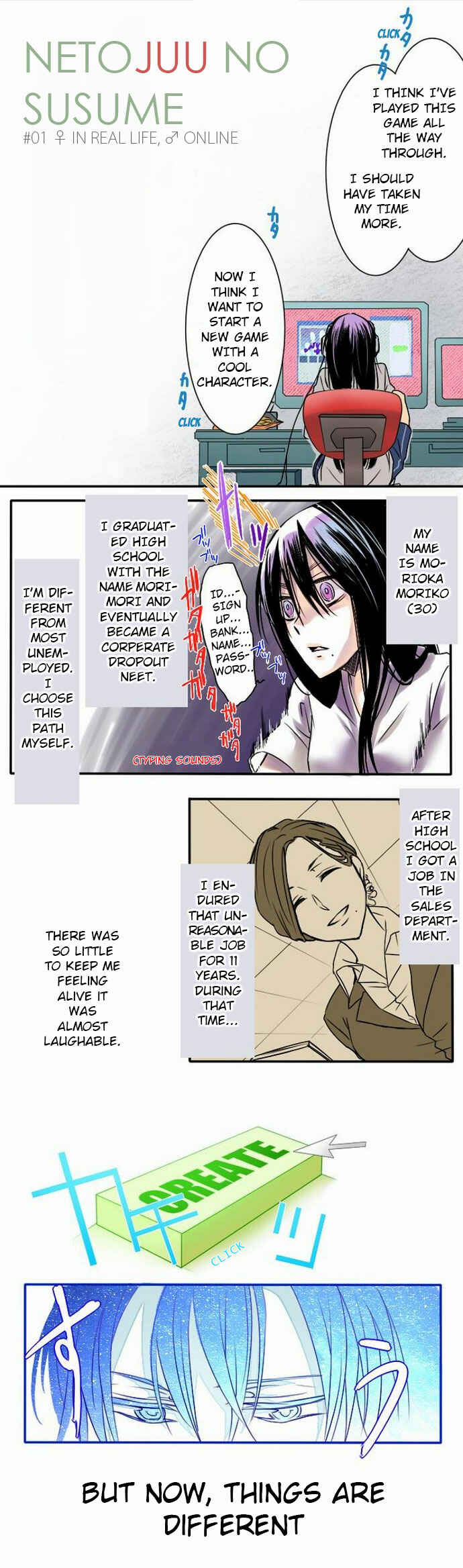 Page 2 Chapter 1 Netojuu no Susume