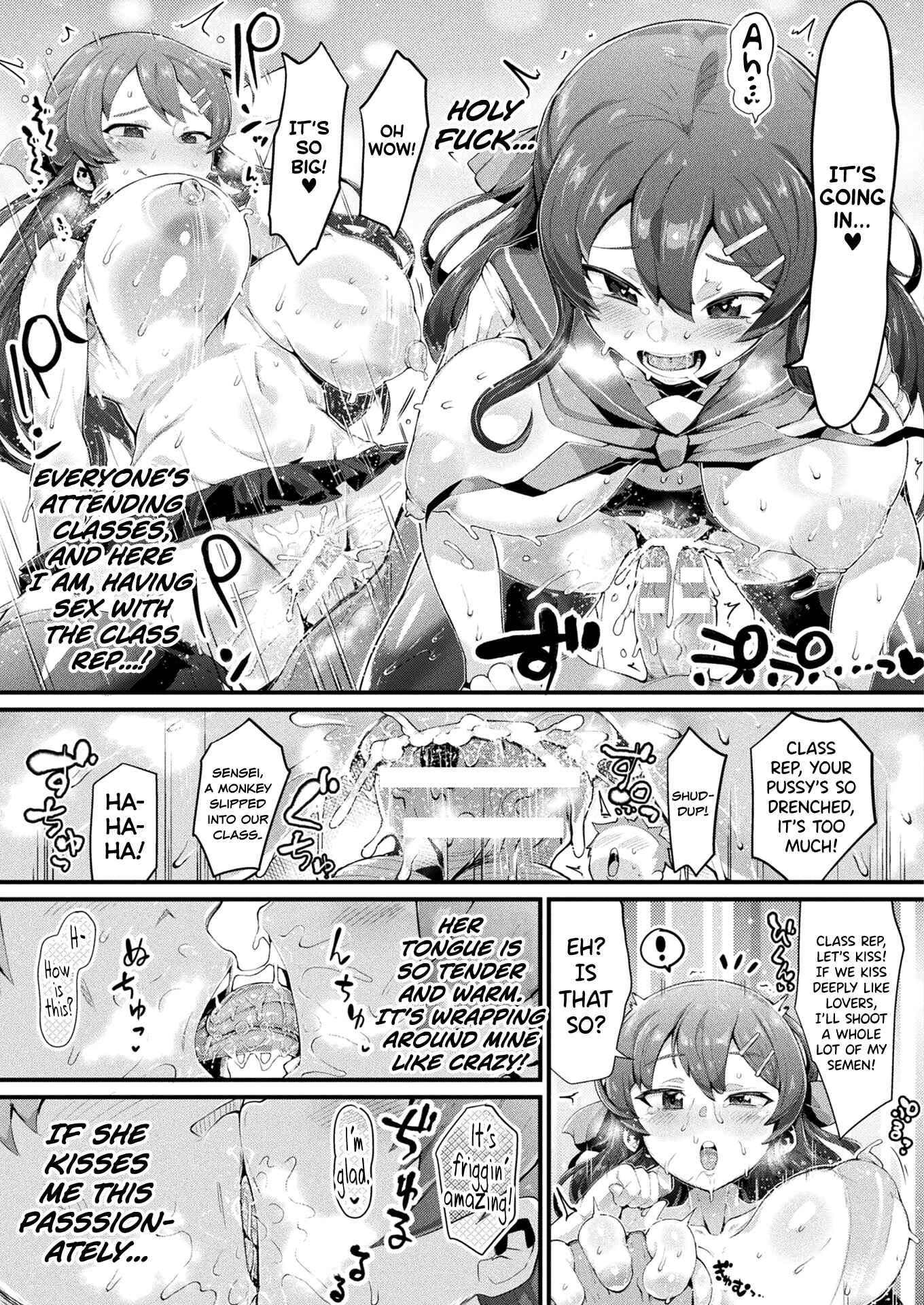 Page 9 Chapter Unknown_f26f Mumanko to Ore