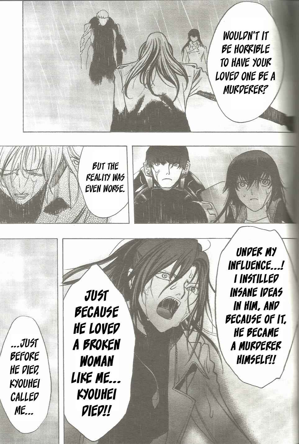 Page 7 Chapter 19 Persona x Detective Naoto