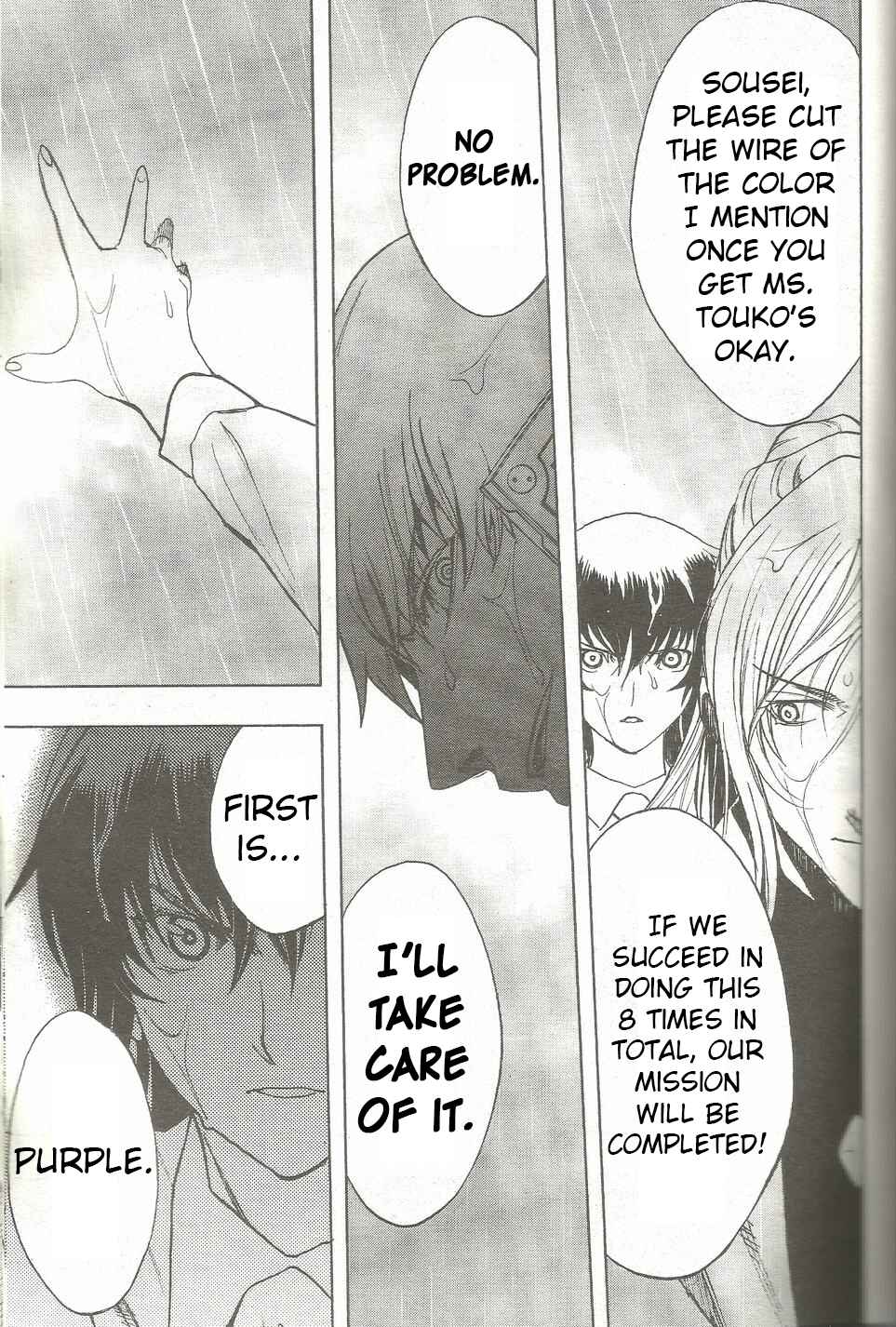 Page 13 Chapter 20 Persona x Detective Naoto