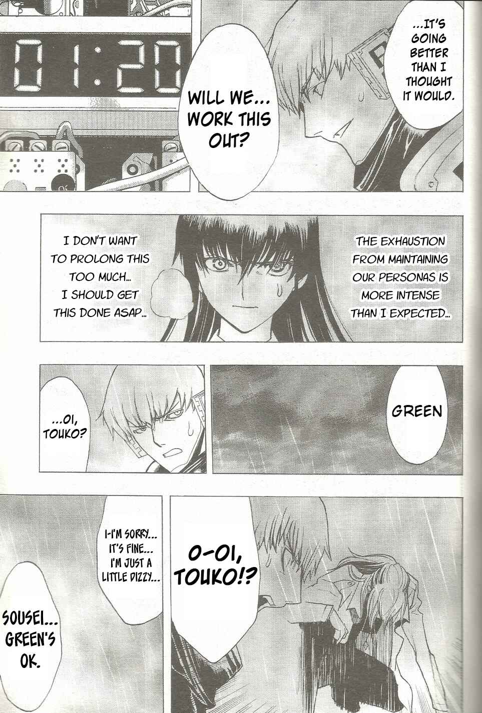 Page 17 Chapter 20 Persona x Detective Naoto