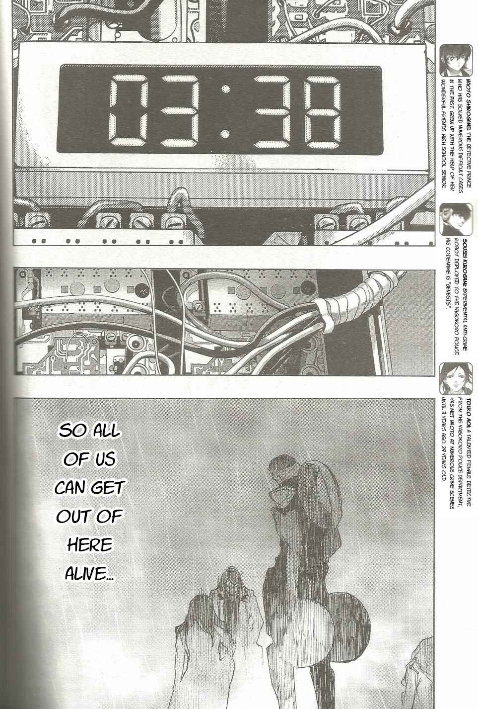 Page 6 Chapter 20 Persona x Detective Naoto