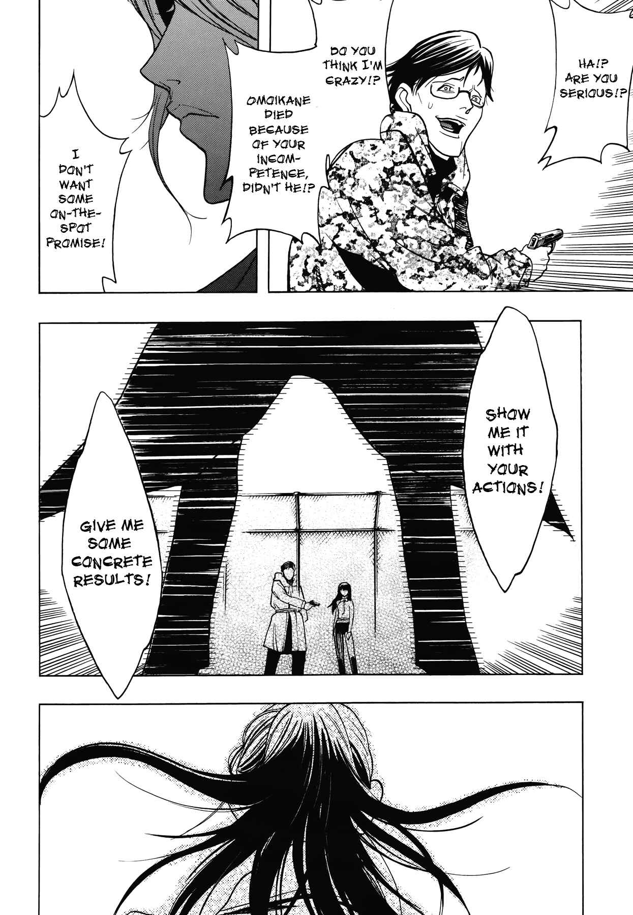 Page 8 Chapter 12 Persona x Detective Naoto