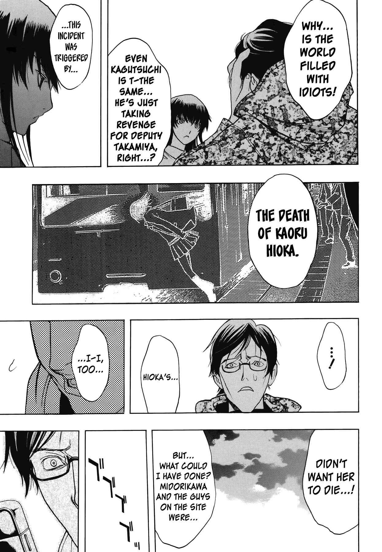 Page 9 Chapter 12 Persona x Detective Naoto