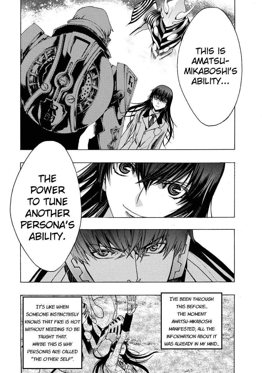 Page 1 Chapter 5 Persona x Detective Naoto