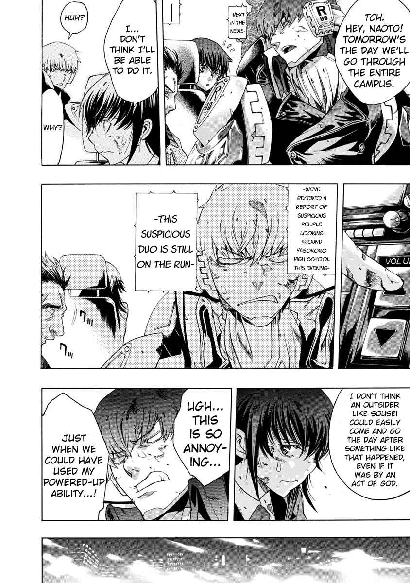 Page 17 Chapter 5 Persona x Detective Naoto
