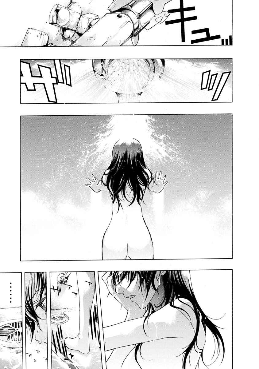 Page 28 Chapter 5 Persona x Detective Naoto