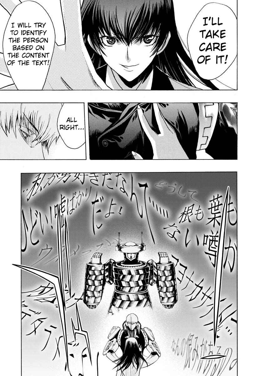 Page 4 Chapter 5 Persona x Detective Naoto