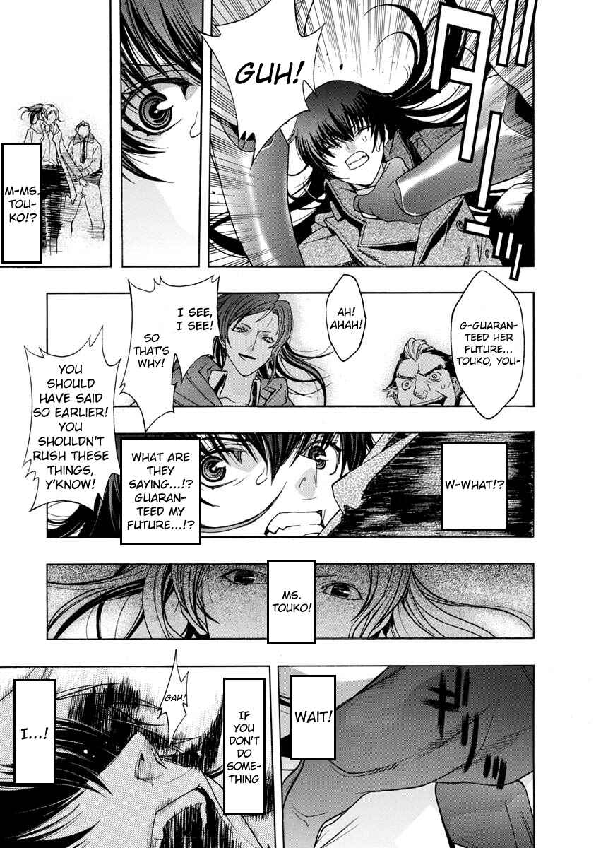 Page 2 Chapter 3 Persona x Detective Naoto