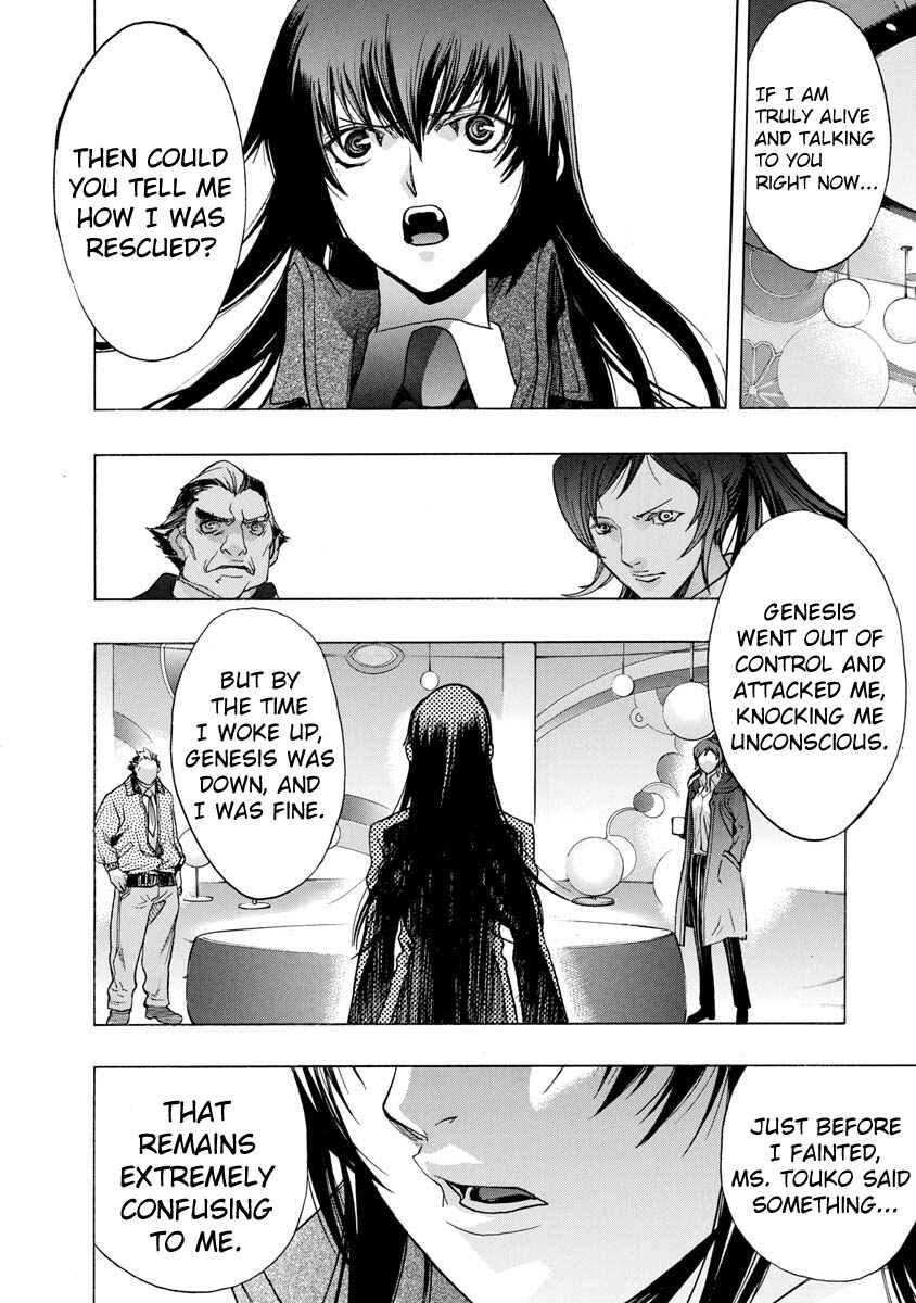 Page 23 Chapter 3 Persona x Detective Naoto