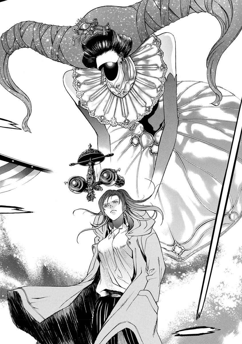 Page 25 Chapter 3 Persona x Detective Naoto