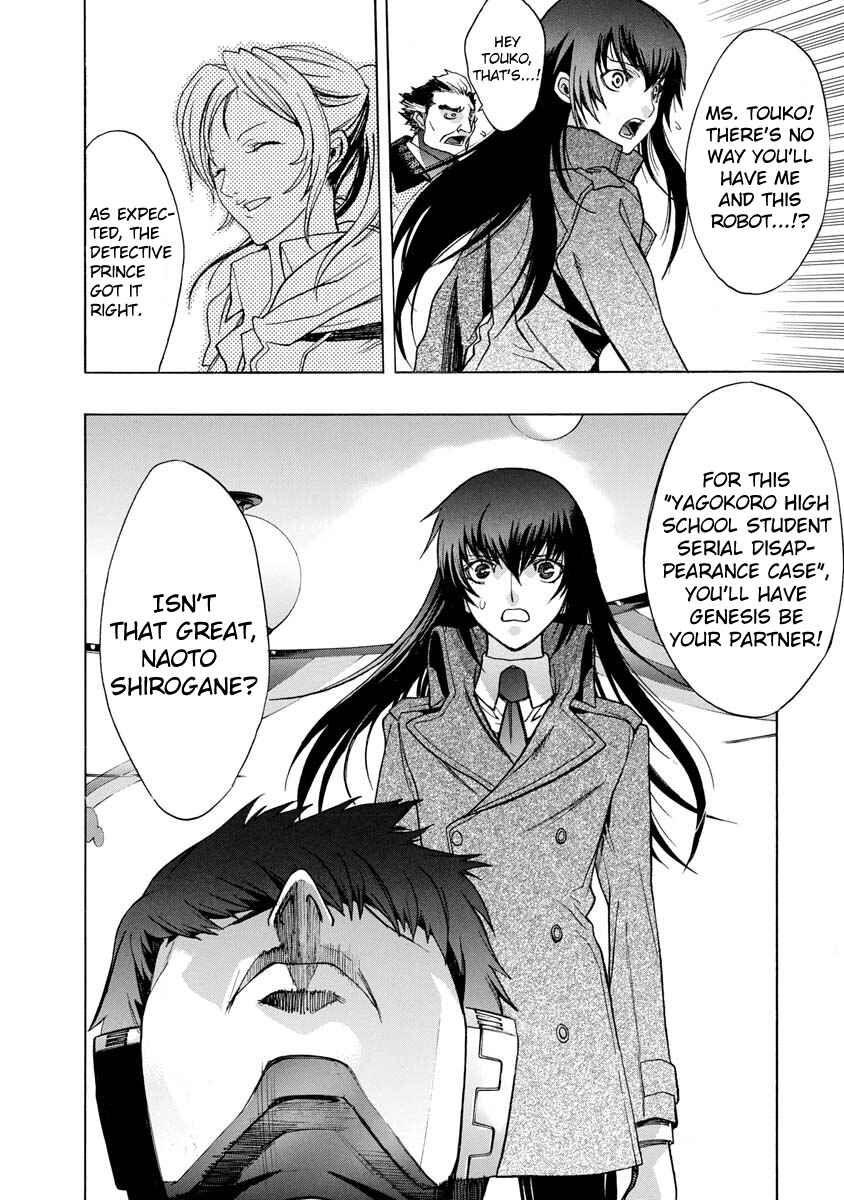 Page 33 Chapter 3 Persona x Detective Naoto