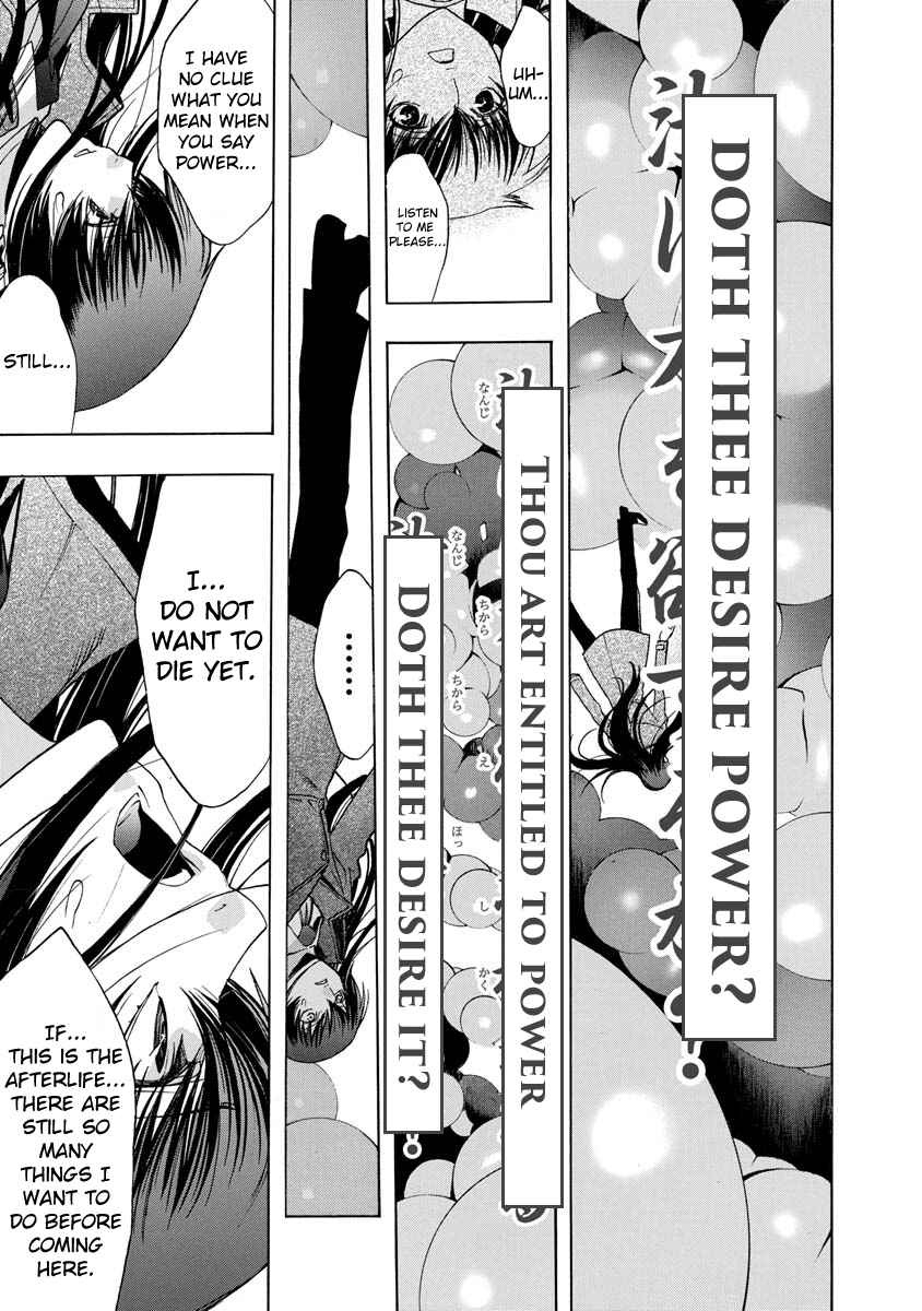 Page 8 Chapter 3 Persona x Detective Naoto