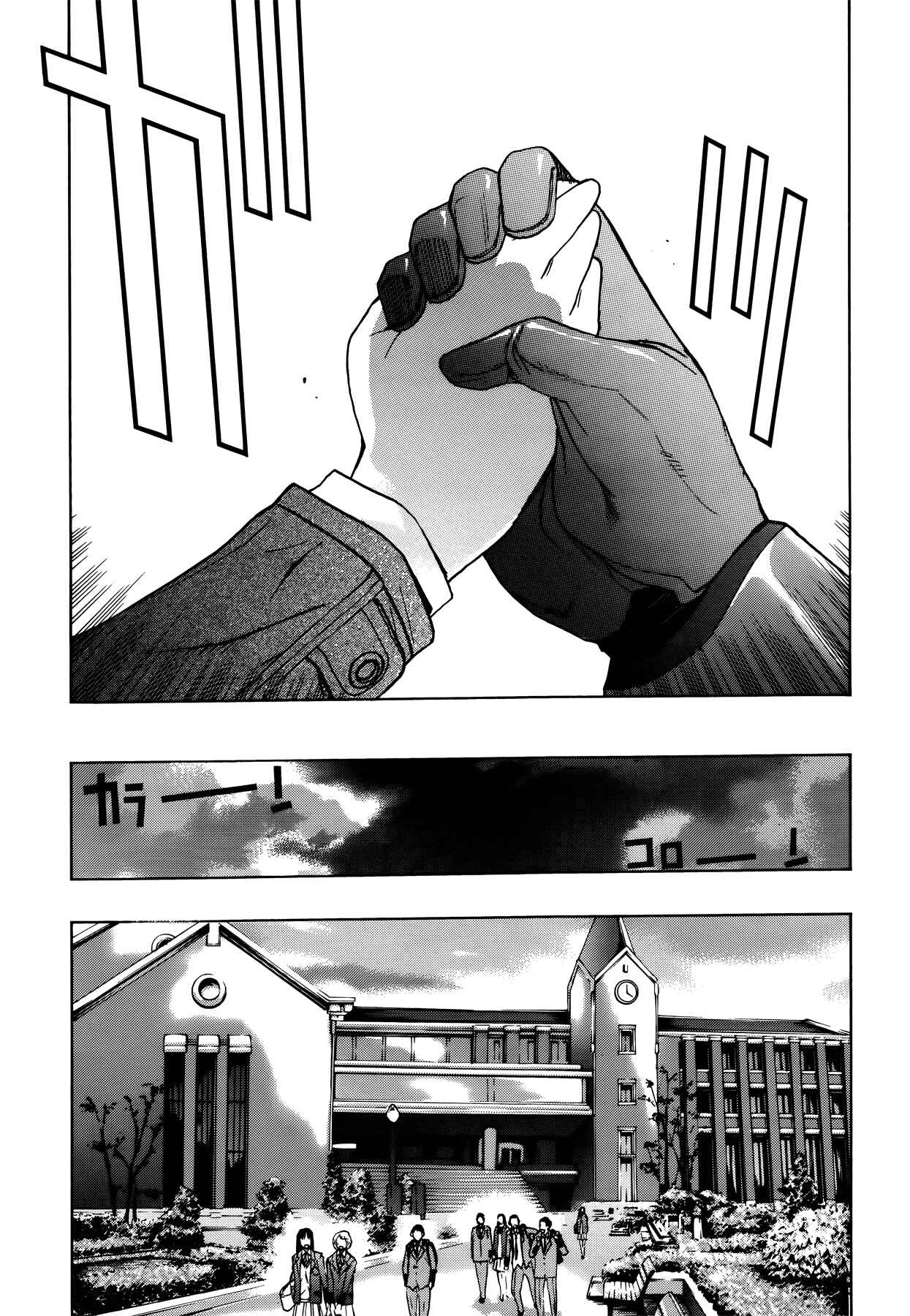 Page 24 Chapter 7 Persona x Detective Naoto