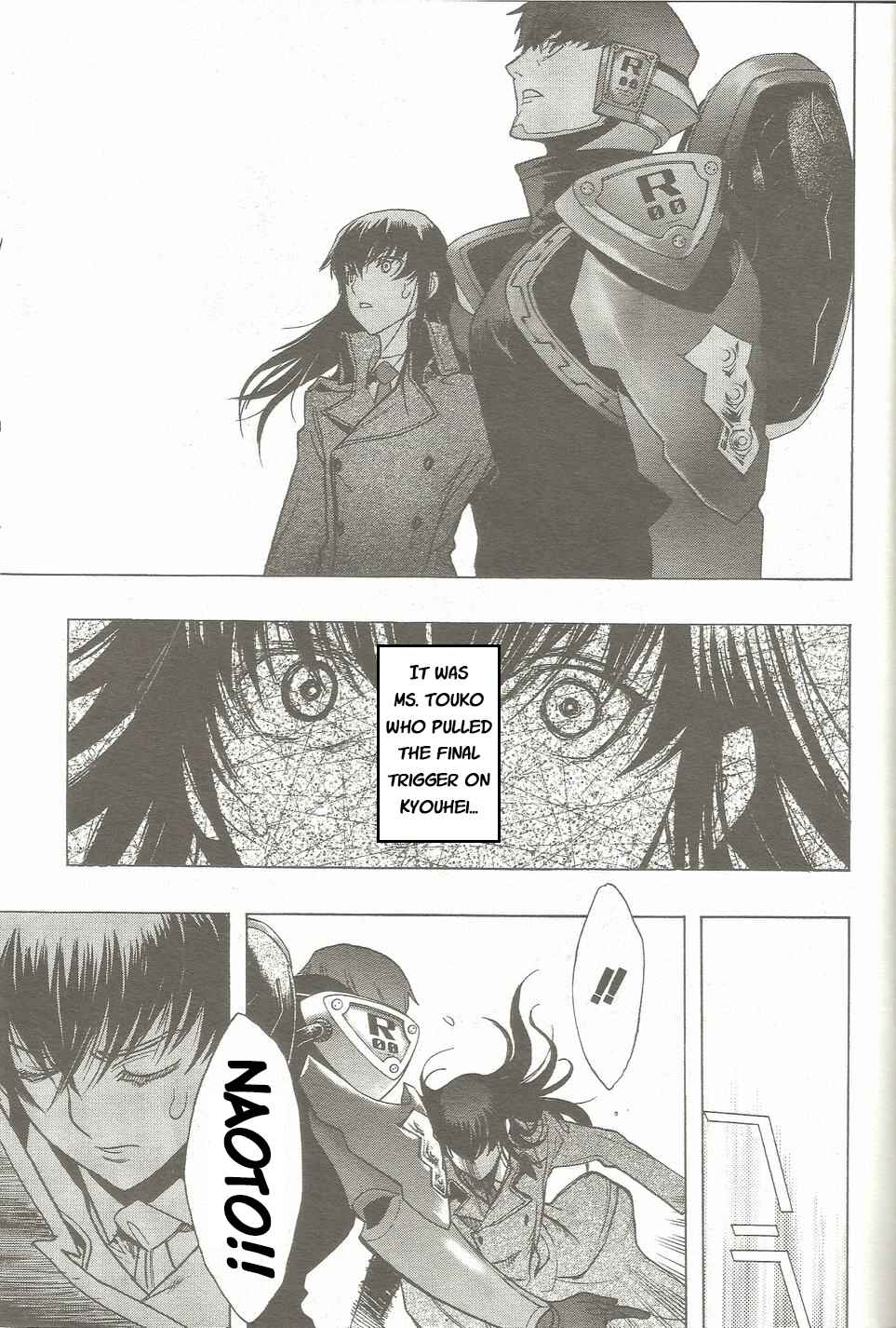 Page 13 Chapter 17 Persona x Detective Naoto