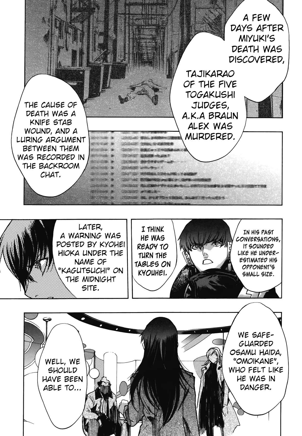 Page 21 Chapter 10 Persona x Detective Naoto