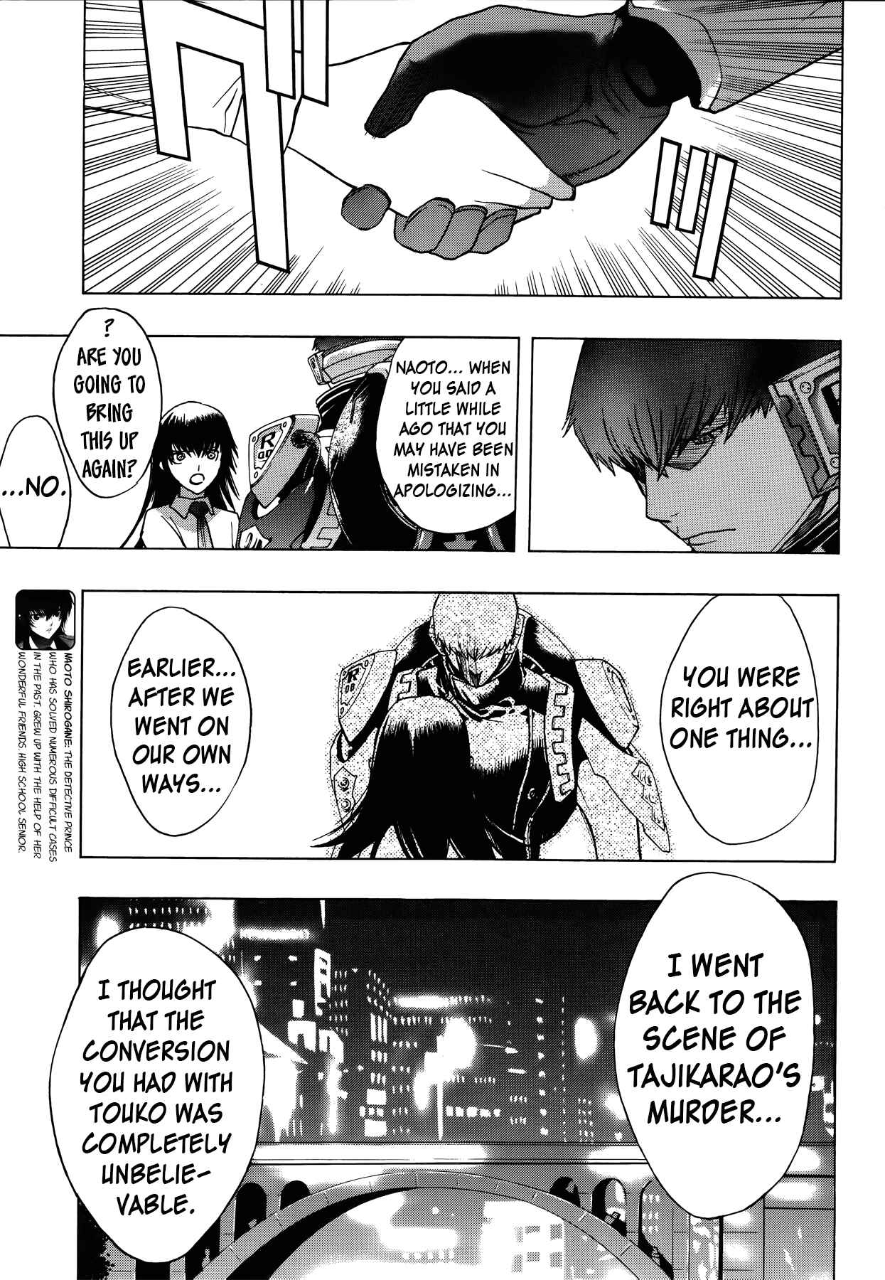 Page 5 Chapter 16 Persona x Detective Naoto
