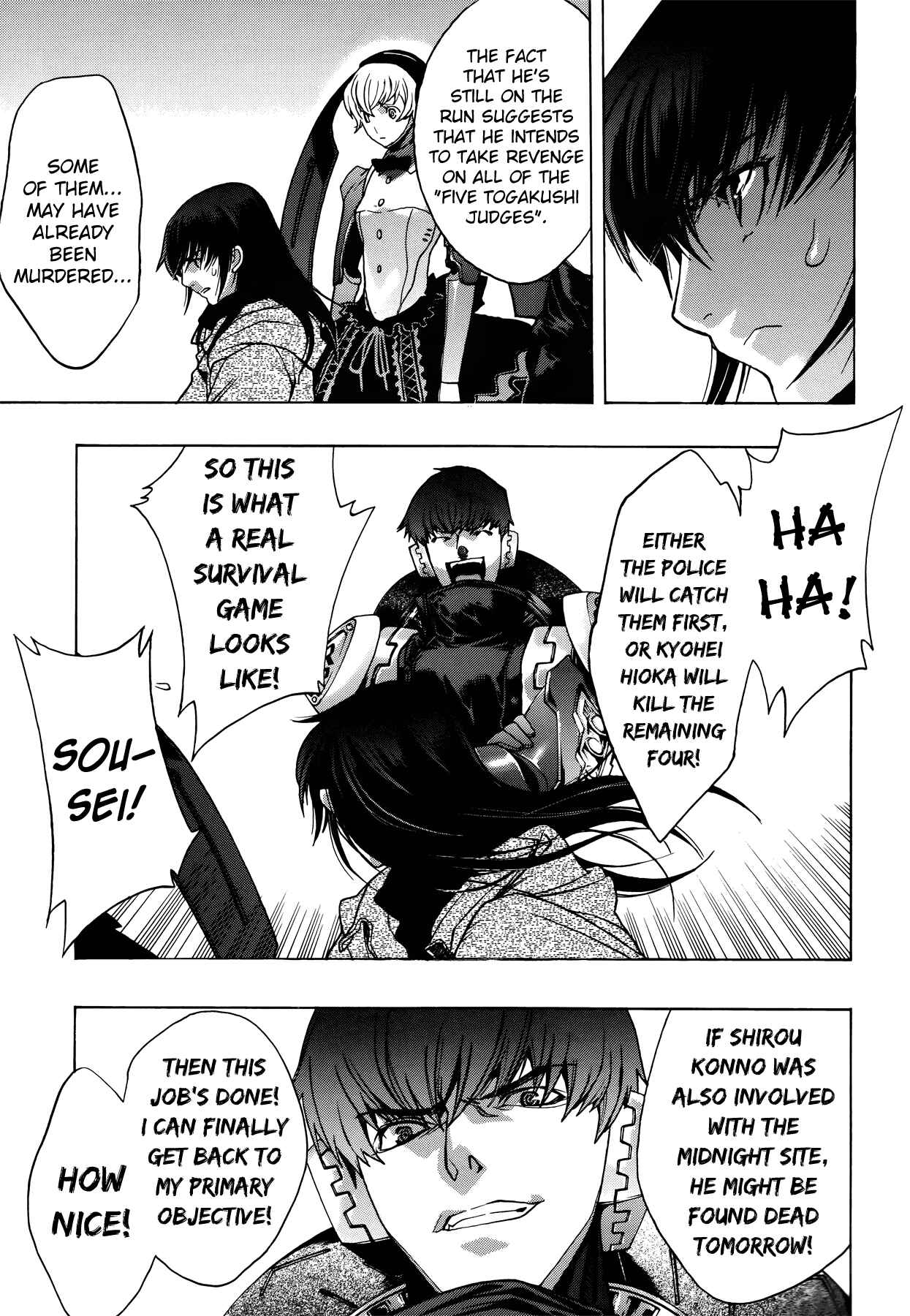 Page 25 Chapter 6 Persona x Detective Naoto