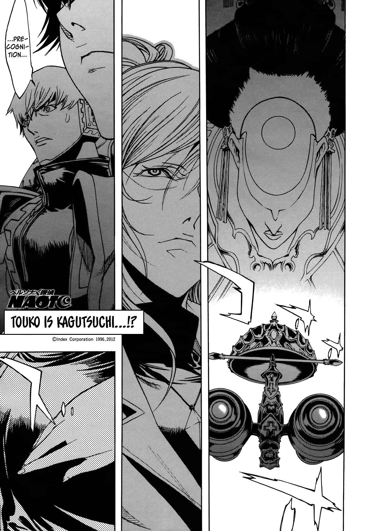 Page 1 Chapter 14 Persona x Detective Naoto