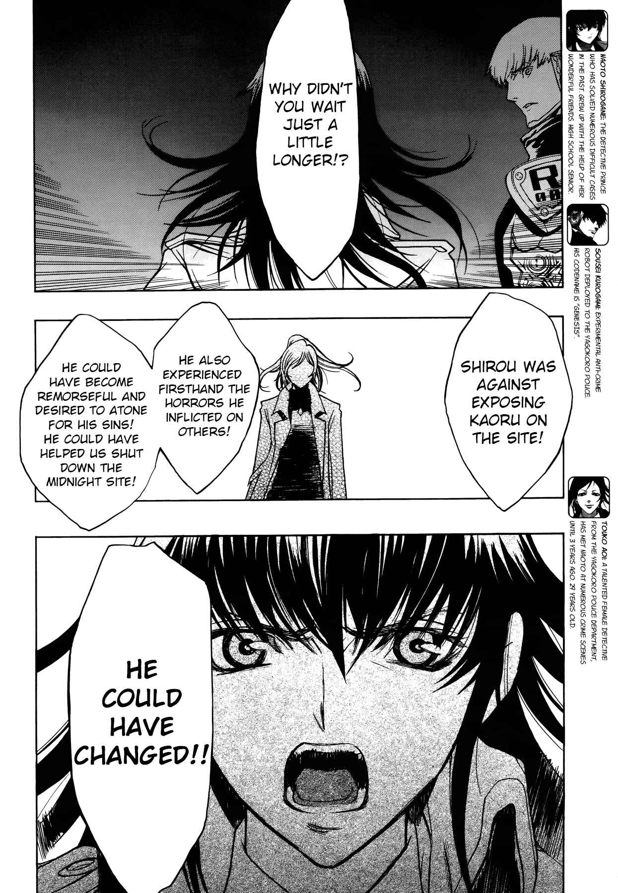 Page 5 Chapter 14 Persona x Detective Naoto