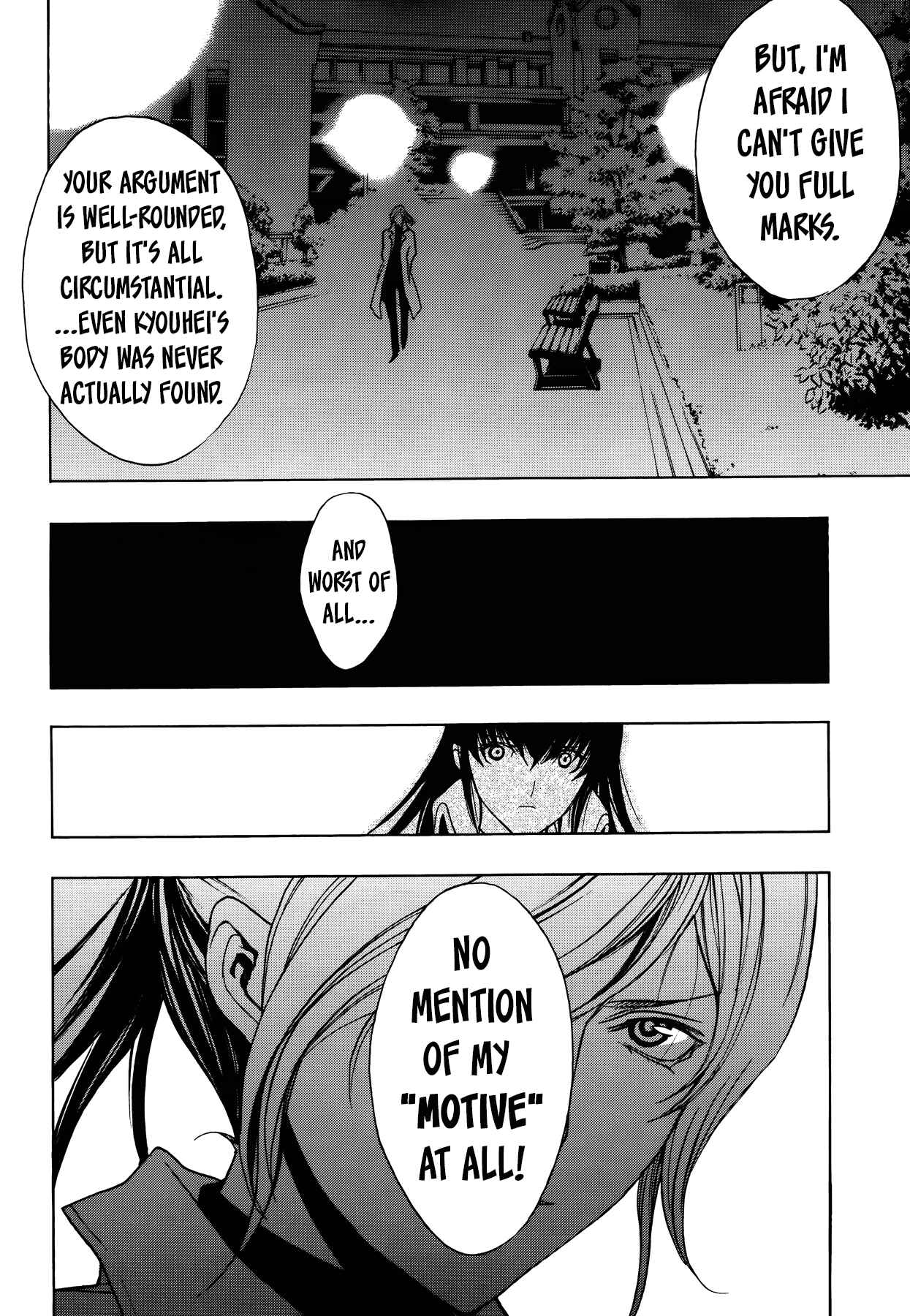Page 9 Chapter 14 Persona x Detective Naoto