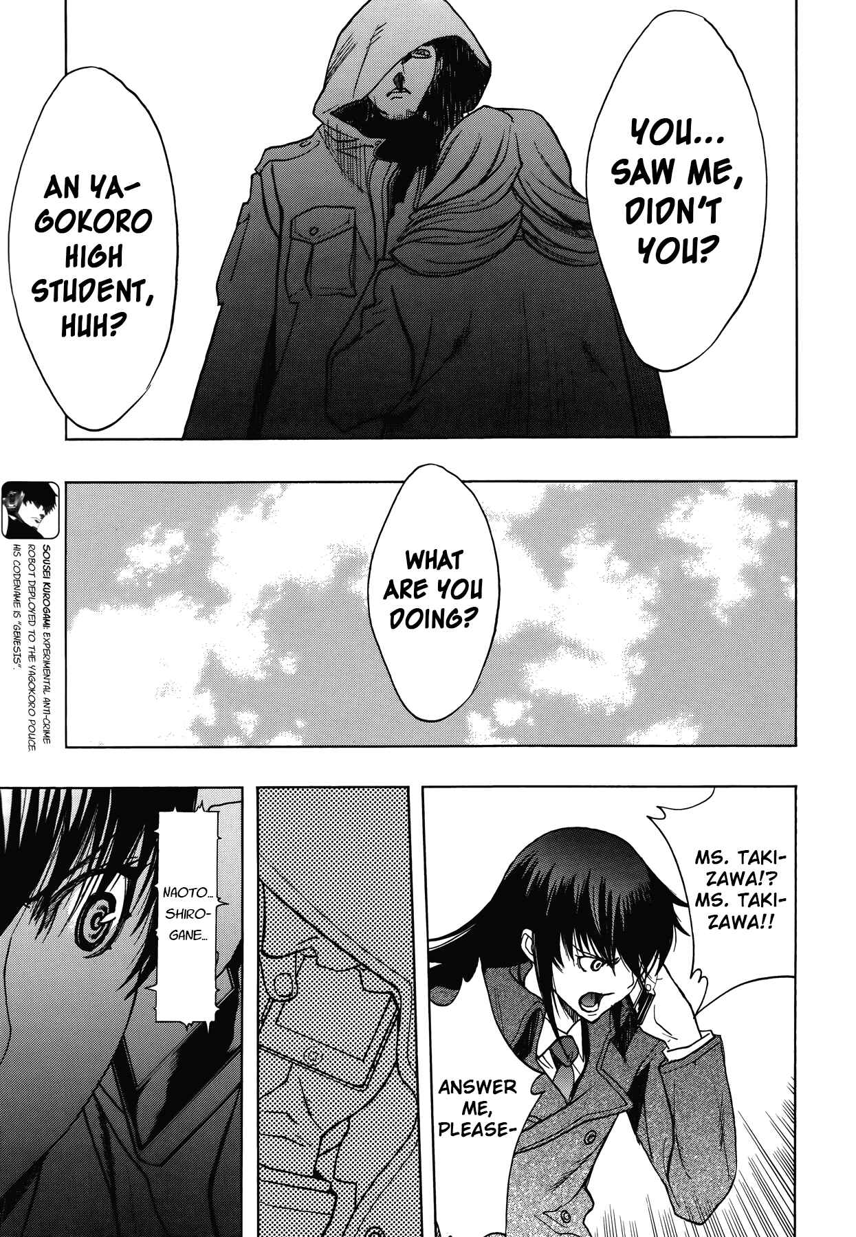 Page 6 Chapter 11 Persona x Detective Naoto